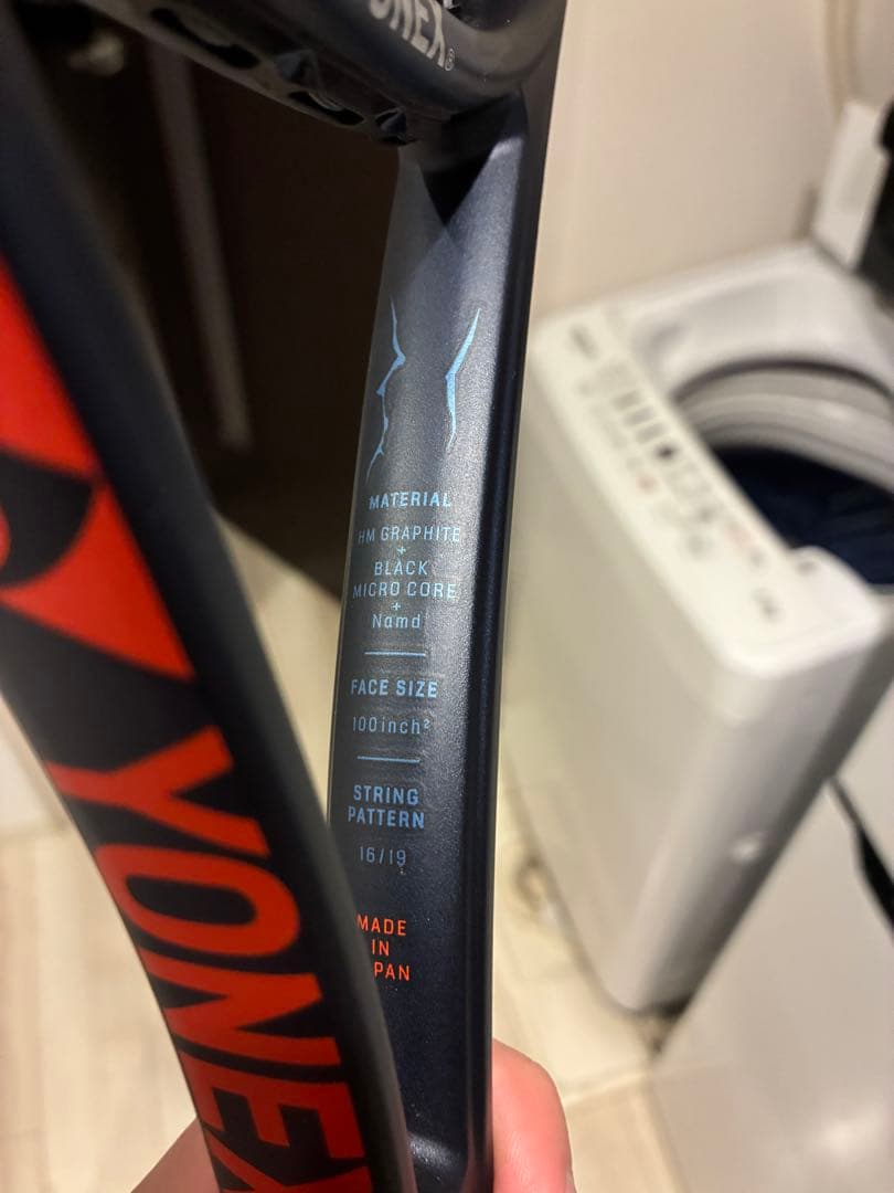 ヨネックス　VCORE PRO 100　G2　テニス　硬式用