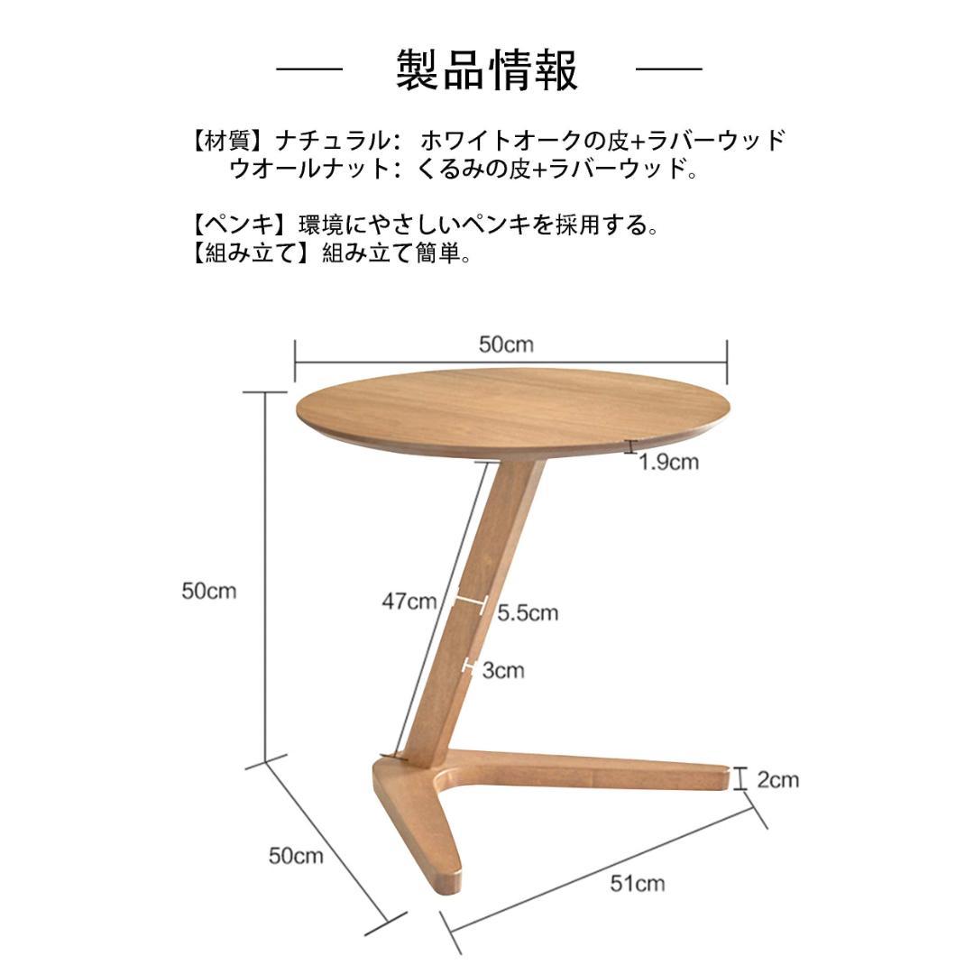 高級感溢れるラバーウッド シンプル北欧スタイルテーブル