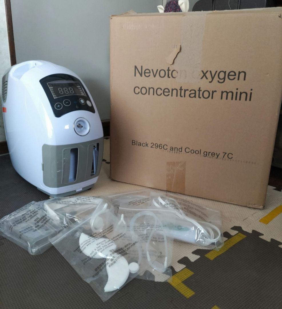 ペット向け 高性能酸素濃縮器 MAF mini 1.5 酸素発生器 酸素吸入器