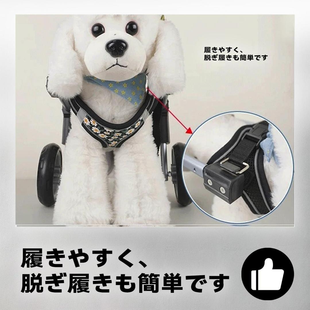 犬用車椅子 犬用歩行器 ペット車椅子 4輪歩行補助 車椅子 犬用 歩行補助