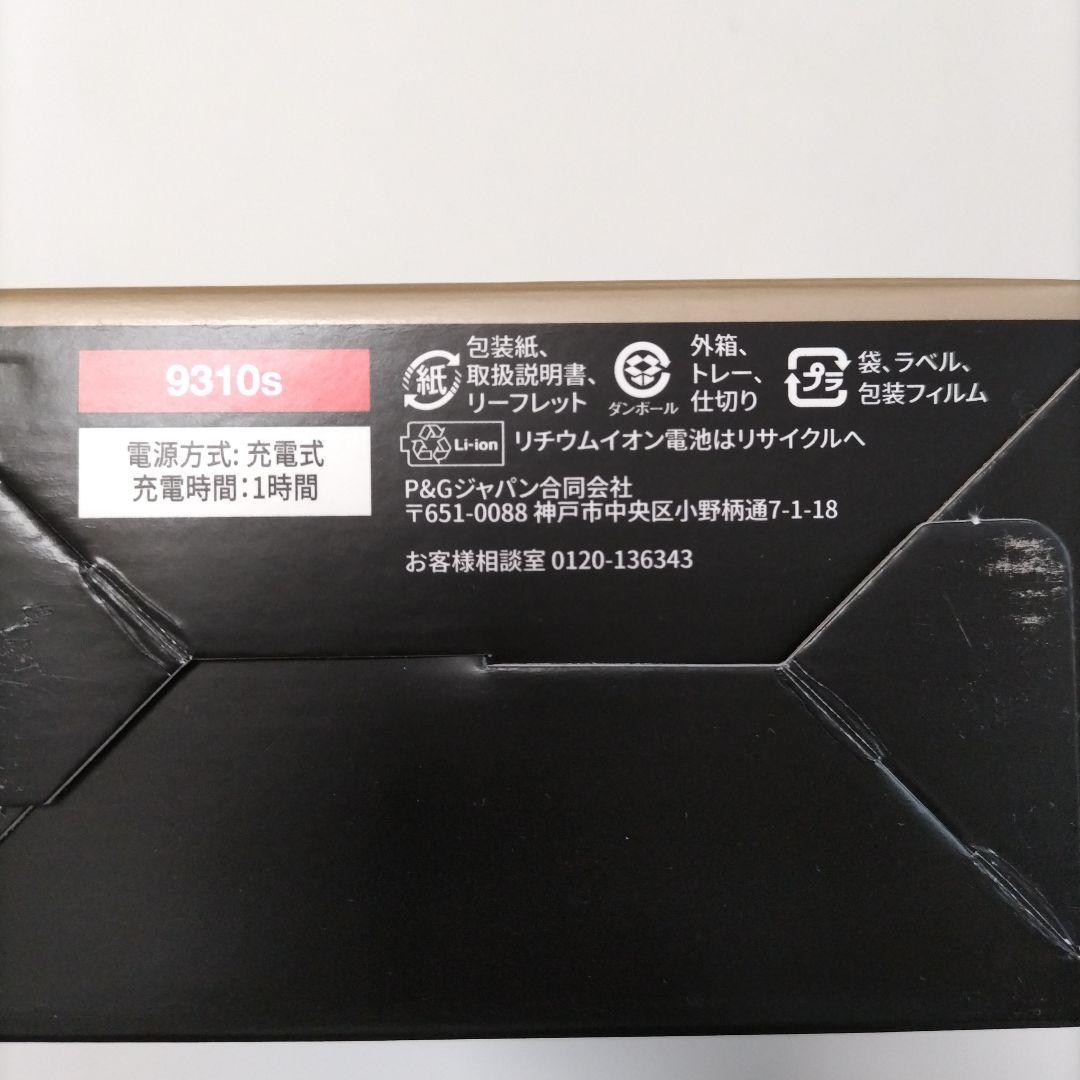 【美品】BRAUN シェーバー Series９Sport＋　ケースと箱付き