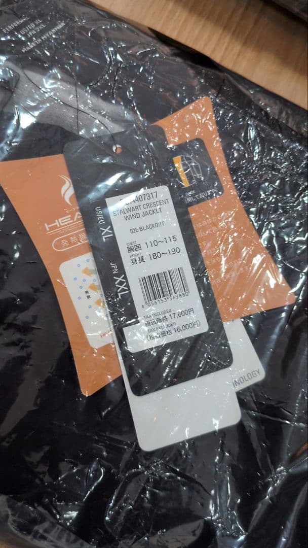 新品未使用　OAKLEY　オークリー　XXL　ゴルフ　ウィンドブレーカー