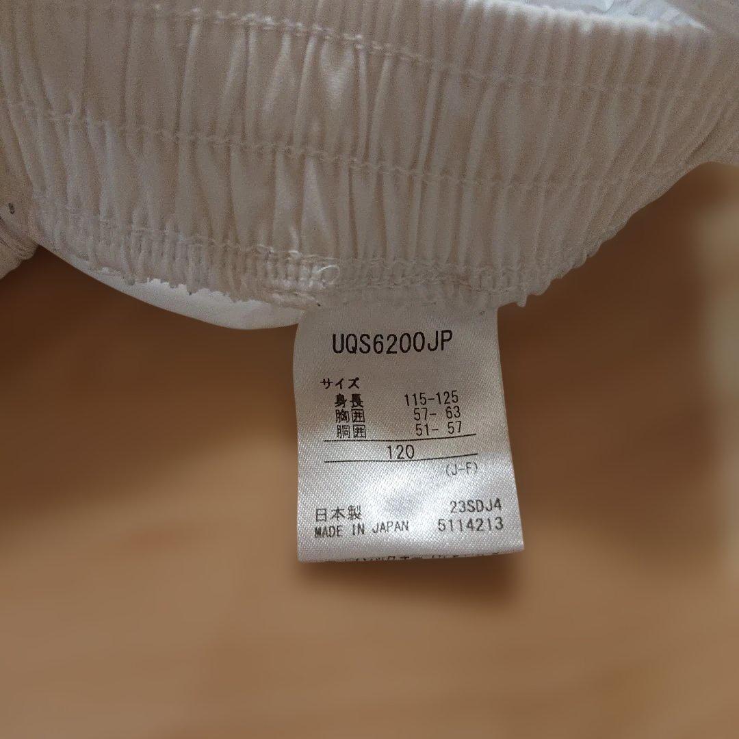 Umbro JACPA サッカーウェア サイズ120