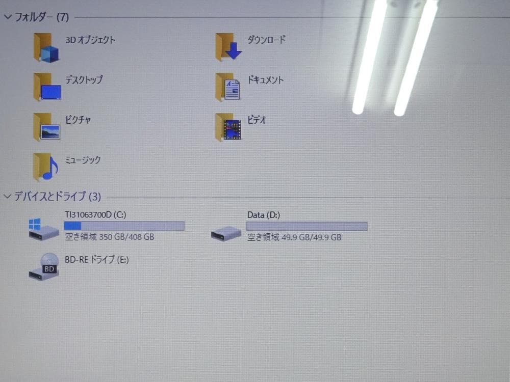 東芝 ノートパソコン dynabook T642/T8HWD/中古特価良品