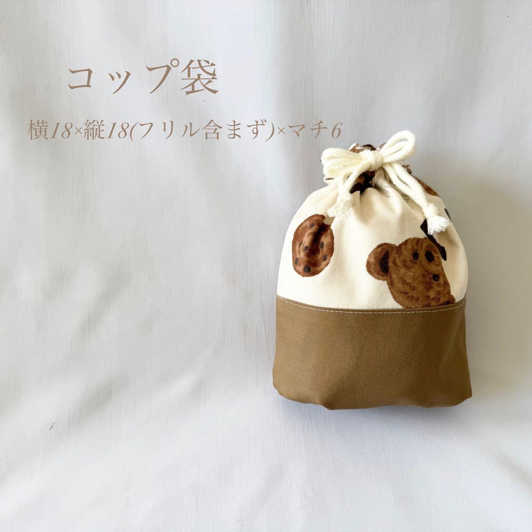お急ぎ対応可　単品購入可　オーダーメイド可　新作特価　入園6点セット　入園グッズ
