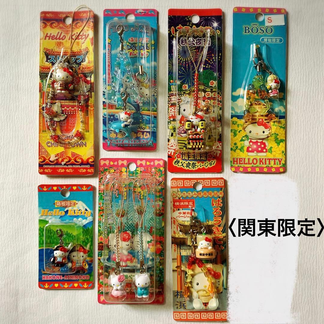 公*o様 ハローキティ 関東限定ストラップ 7個セット