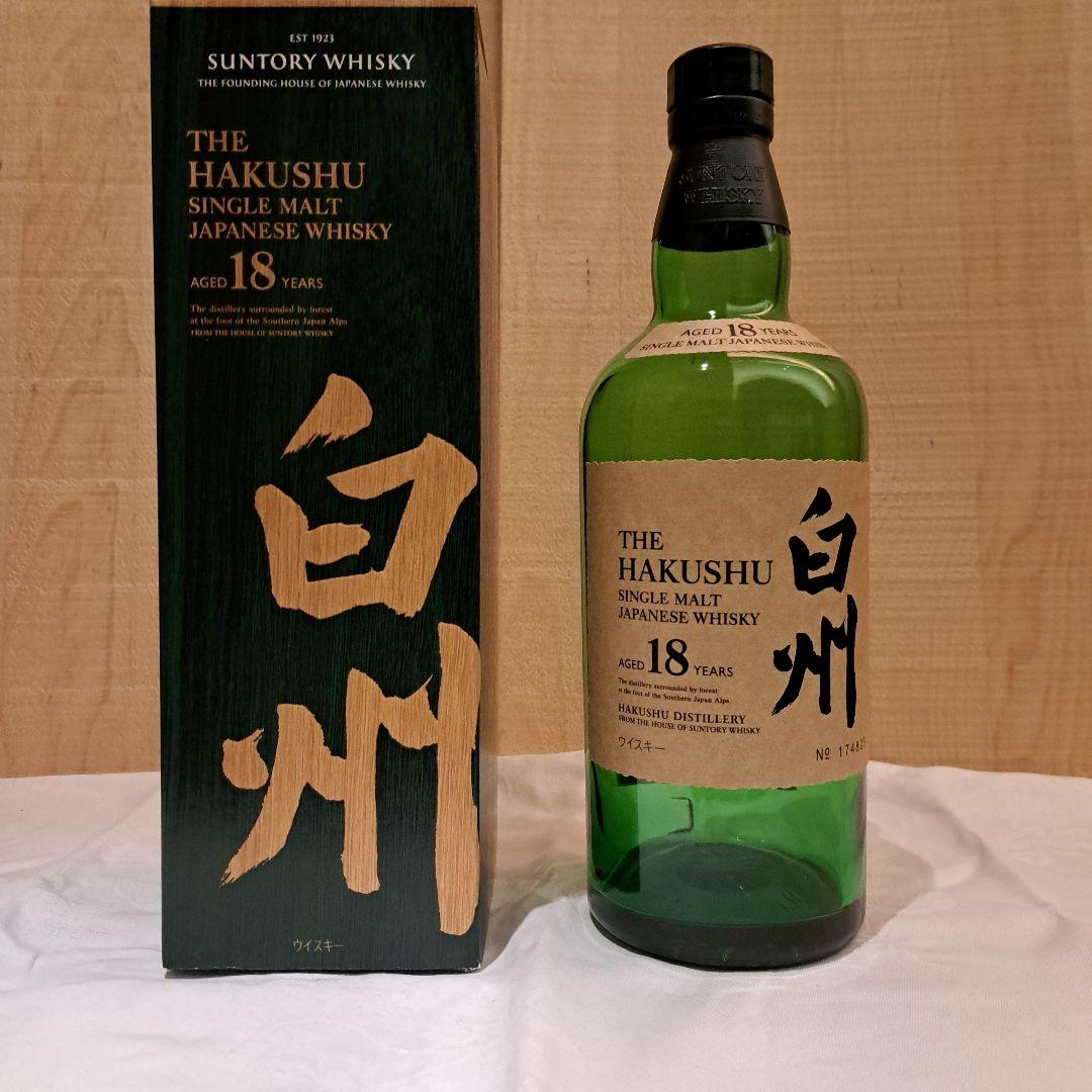 白州18年空き瓶・箱つき