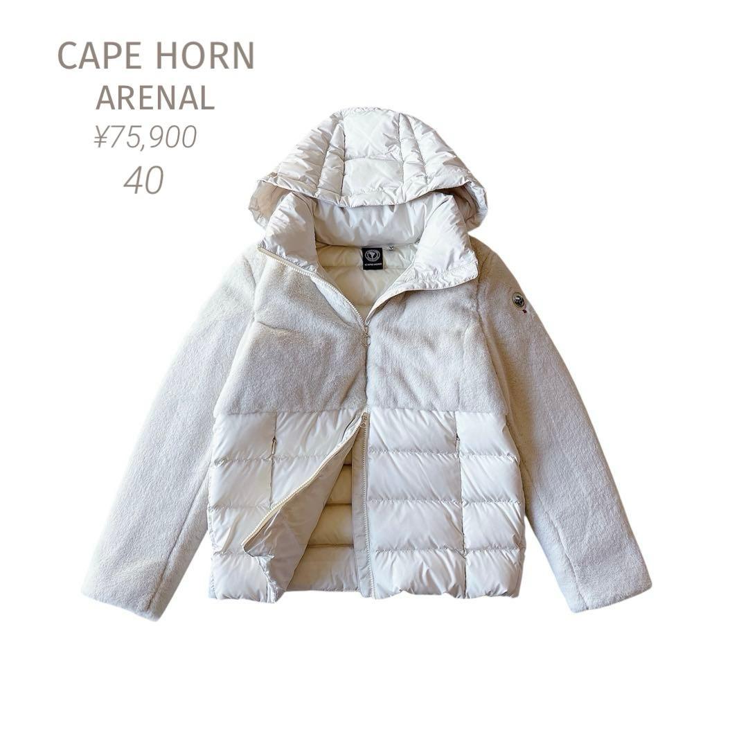 未使用★CAPE HORN｜定価7万 ARENAL エコファーダウン 白 40