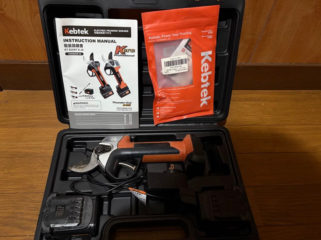 kebtek KT E-35 電動　電気　剪定鋏　収納ケース付き