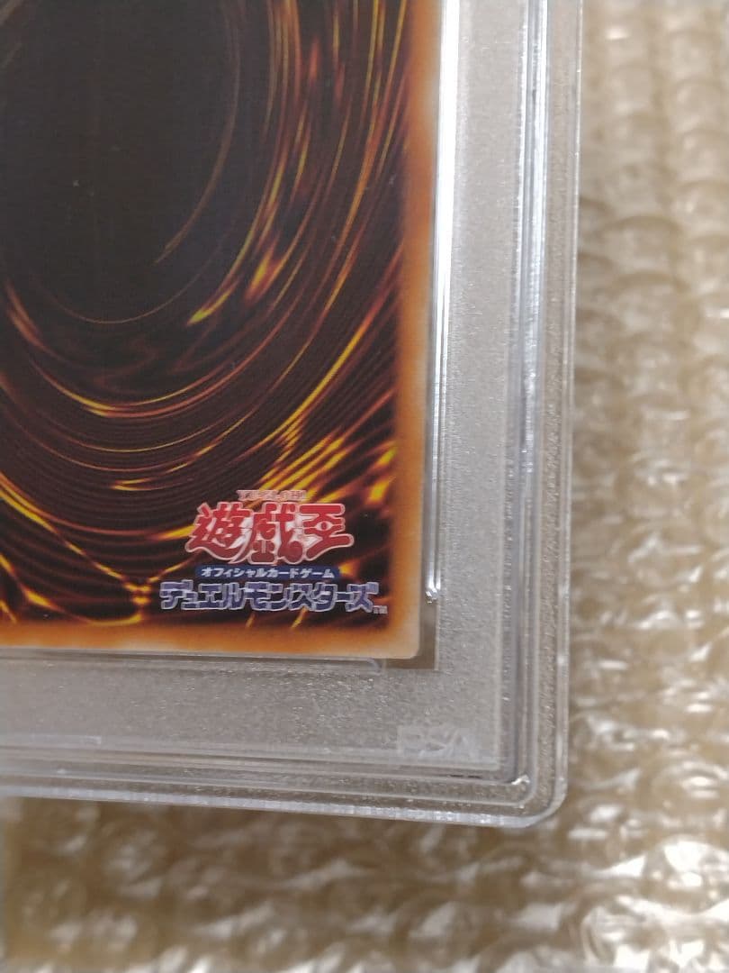 次*日様 遊戯王【PSA10】究極竜騎士　プリズマティック