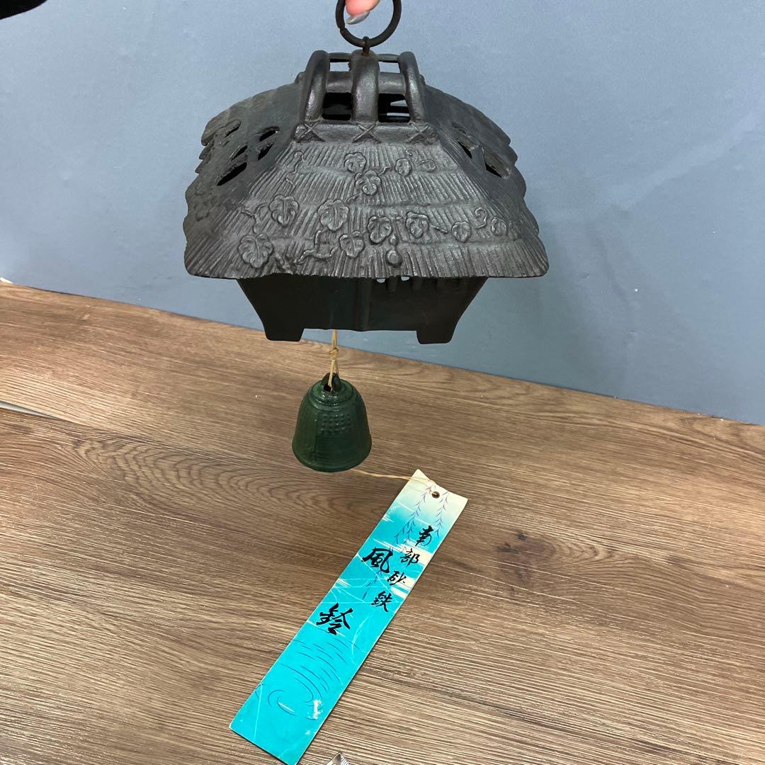 A-5 昭和レトロ 南部鉄器 風鈴 茅葺屋根 伝統工芸 南部砂鉄 鉄鈴