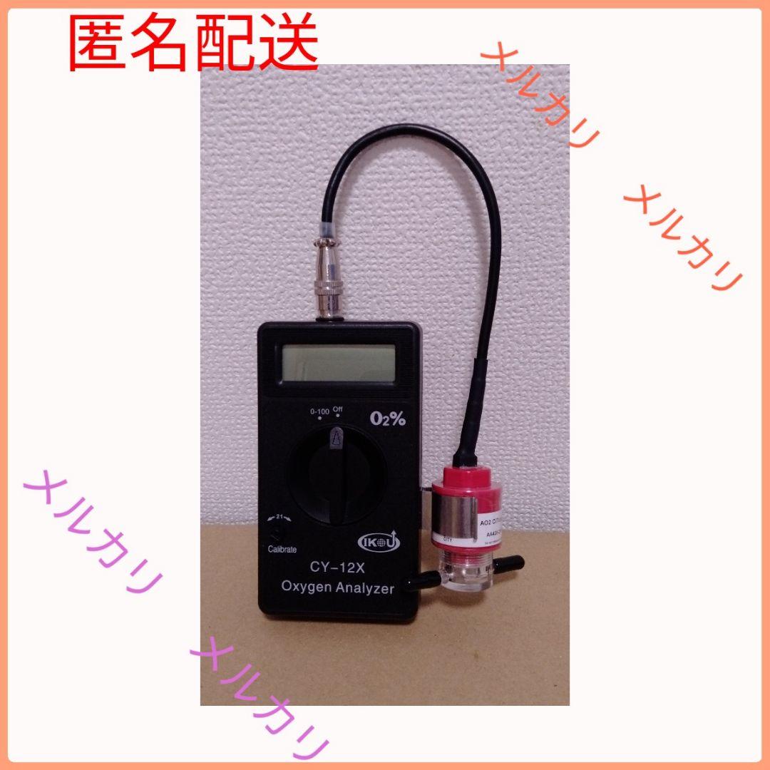 ペット用 酸素.濃度計 CY-12X IKOU 中古品