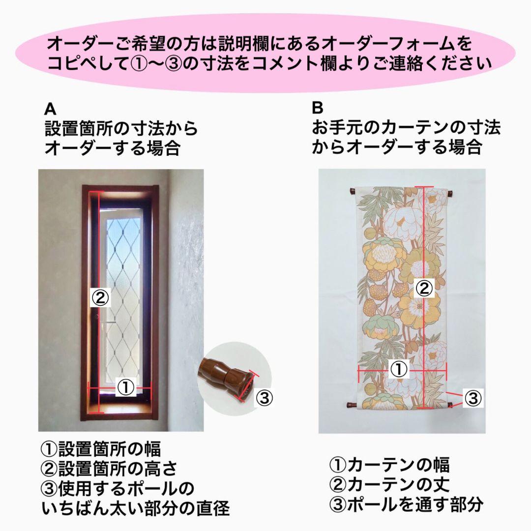 北欧　ロセルプラス　Roselle＋　生地　ハギレ