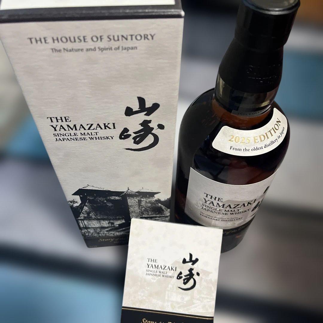 山崎 シングルモルトウイスキー 2025年エディション