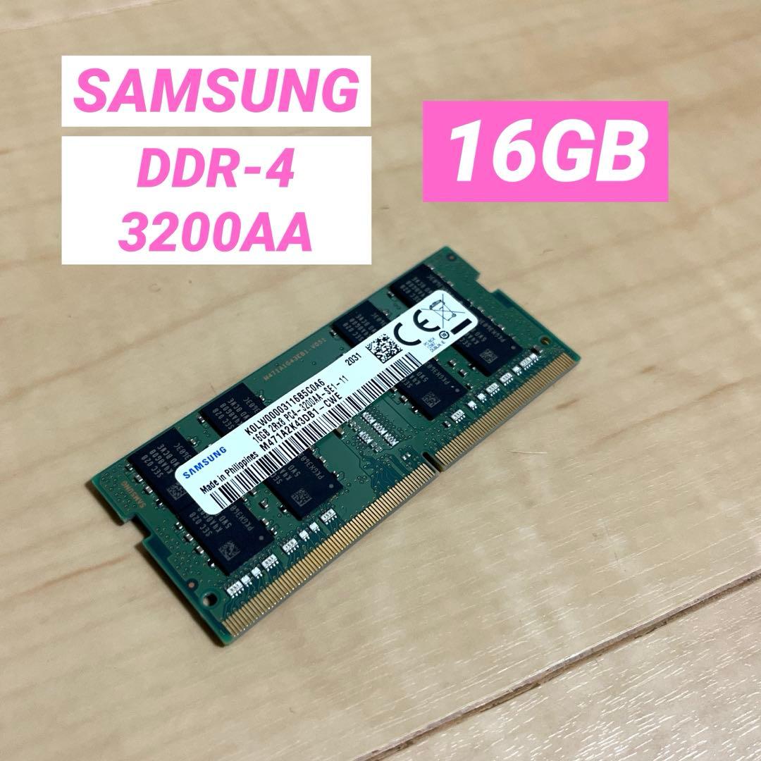 SAMSUNG DDR-3200 16GB ノートパソコン メモリー