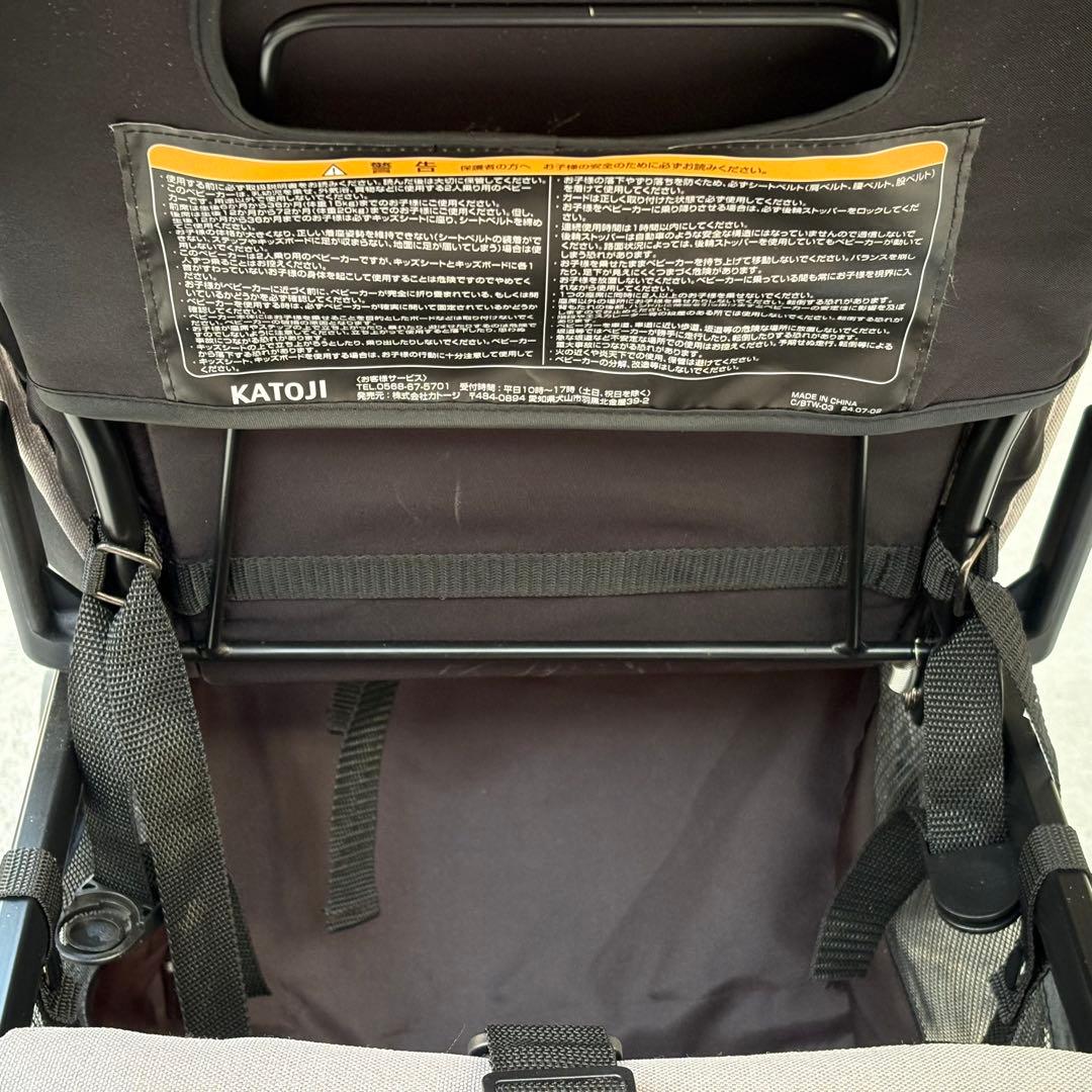 【レインカバー付き】カトージ 2シーター next 2人乗りベビーカー ベージュ