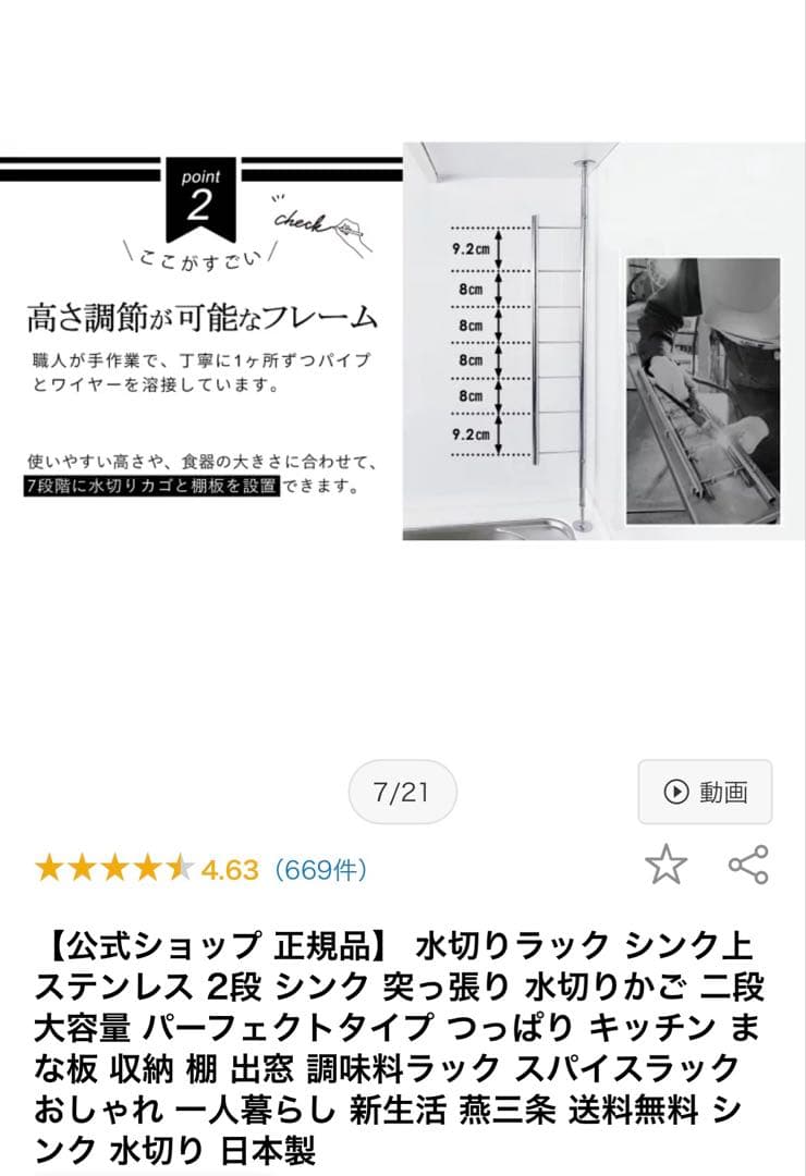 専用/TUBASAN 水切りラック 2段 ステンレス製/キッチン収納/食器
