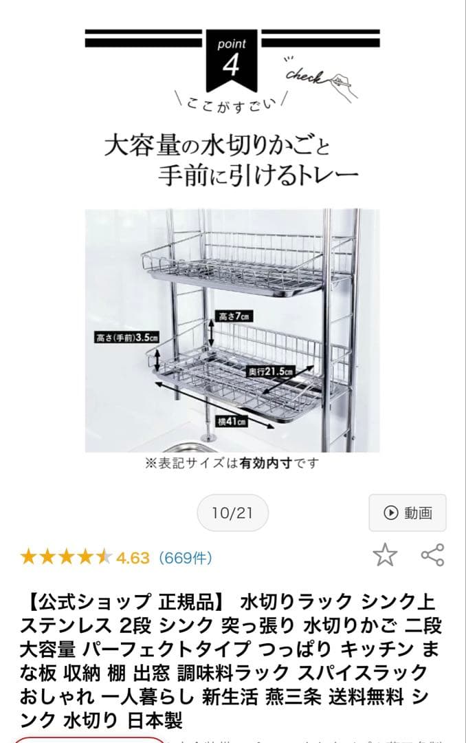 専用/TUBASAN 水切りラック 2段 ステンレス製/キッチン収納/食器