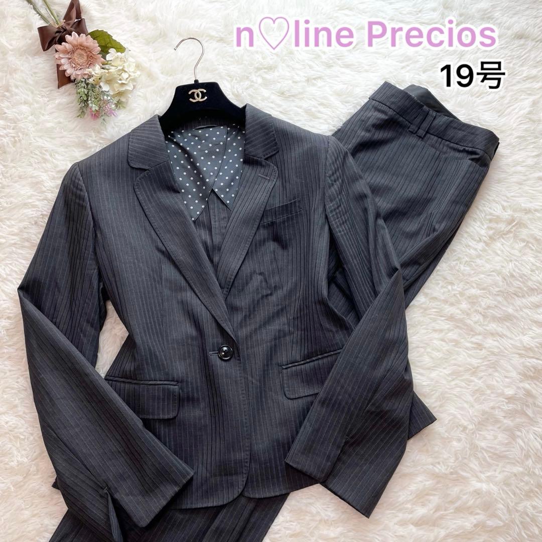 大きいサイズ✨青山 エヌライン 佐々木希 スーツ 上下 セット 19号
