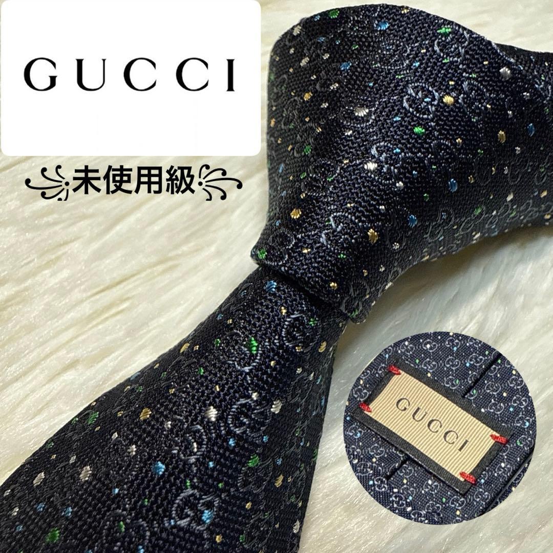 【未使用級 】GUCCI ネクタイ　高級シルク　GG柄　ジャガード　希少柄