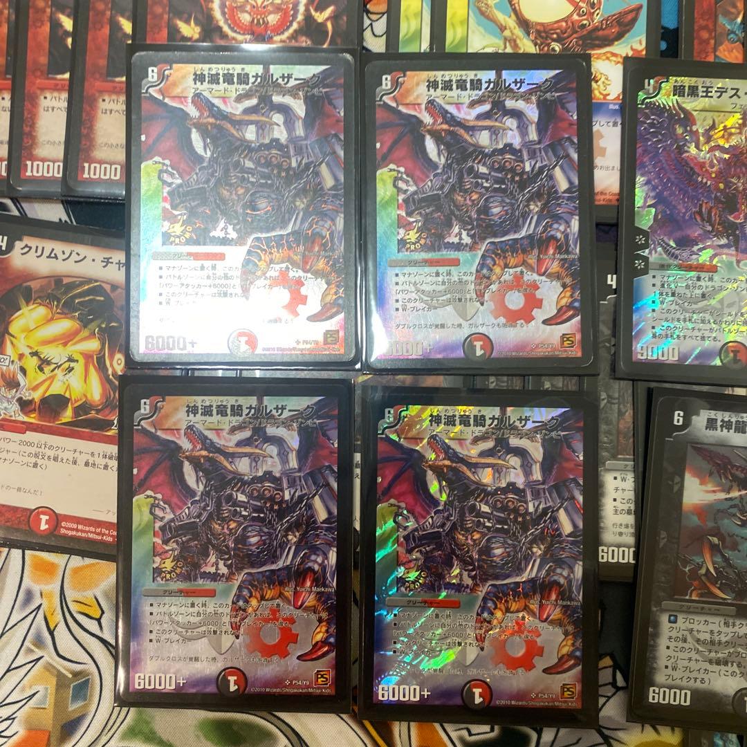 デュエマクラシック05対応　暗黒王デスフェニックス デッキ　旧枠・型番統一