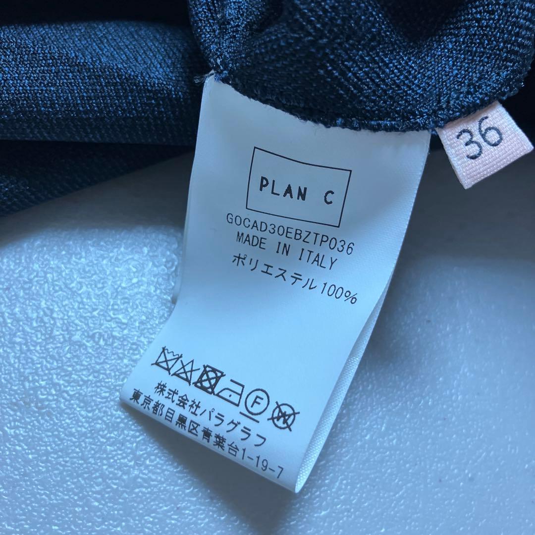 PLAN C プリーツスカート 36