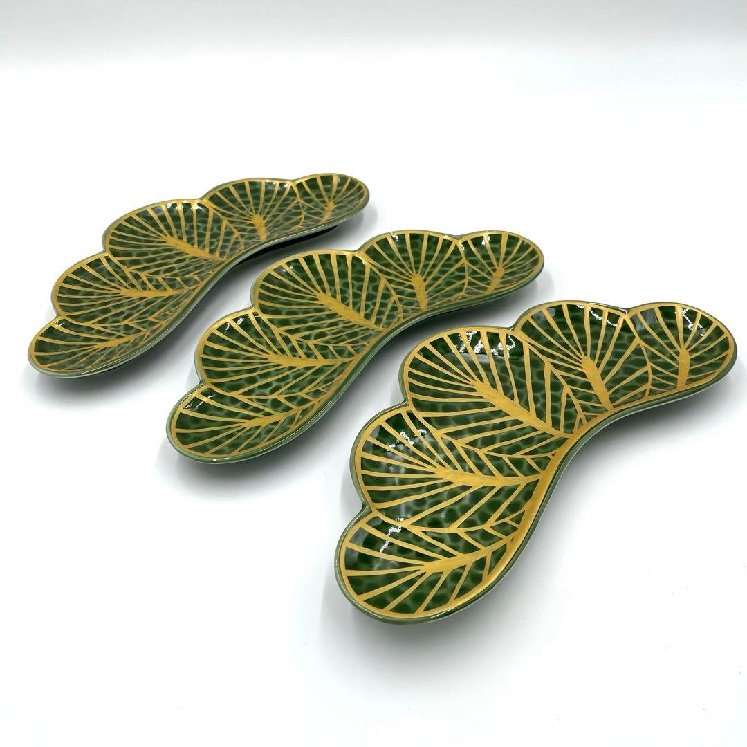 【新品】【大人気】有田焼幸楽窯 錦茶緑金松葉形前菜皿3枚セット　縁起物