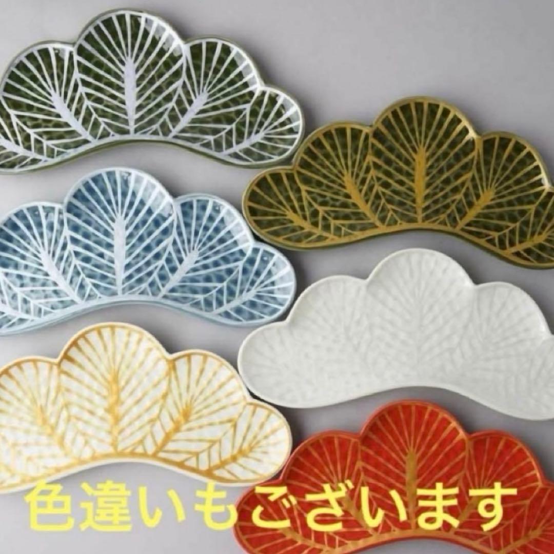 【新品】【大人気】有田焼幸楽窯 錦茶緑金松葉形前菜皿3枚セット　縁起物