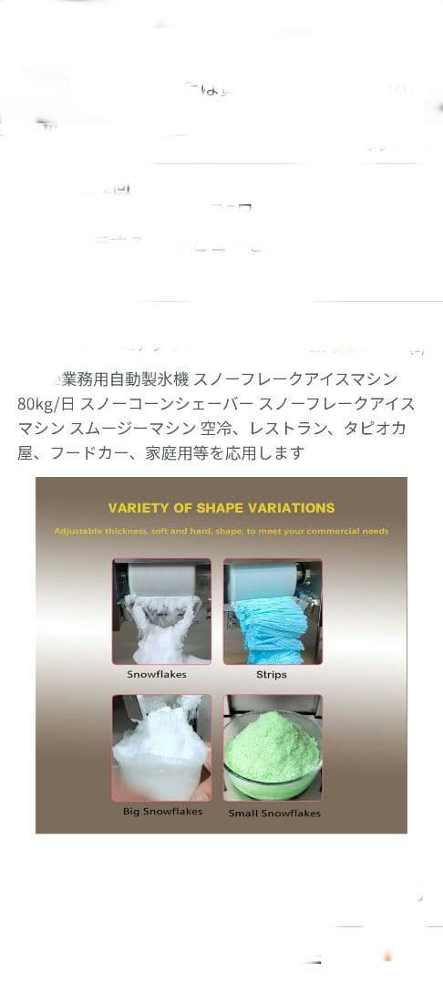 断*行様 【氷不要】糸ピンス機 糸状かき氷メーカー／韓国スイーツ・おうちカフェ・