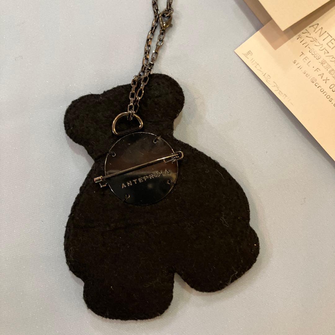 アンテプリマバッグチャーム