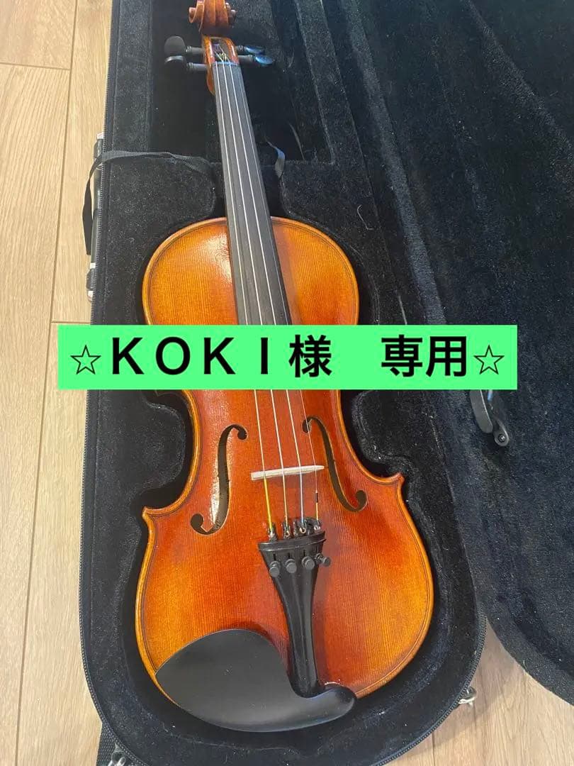 【美品】ニコロサンティ 3/4 小学生 小3 小４NSN78