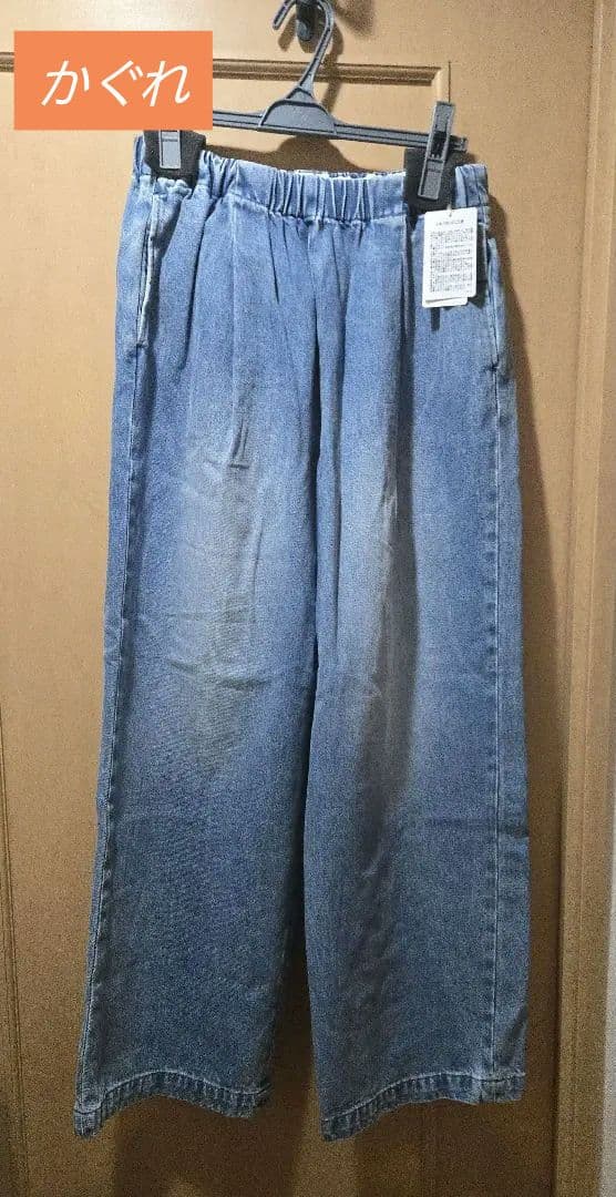 かぐれ　フェードデニムイージーパンツ 　　フリーサイズ