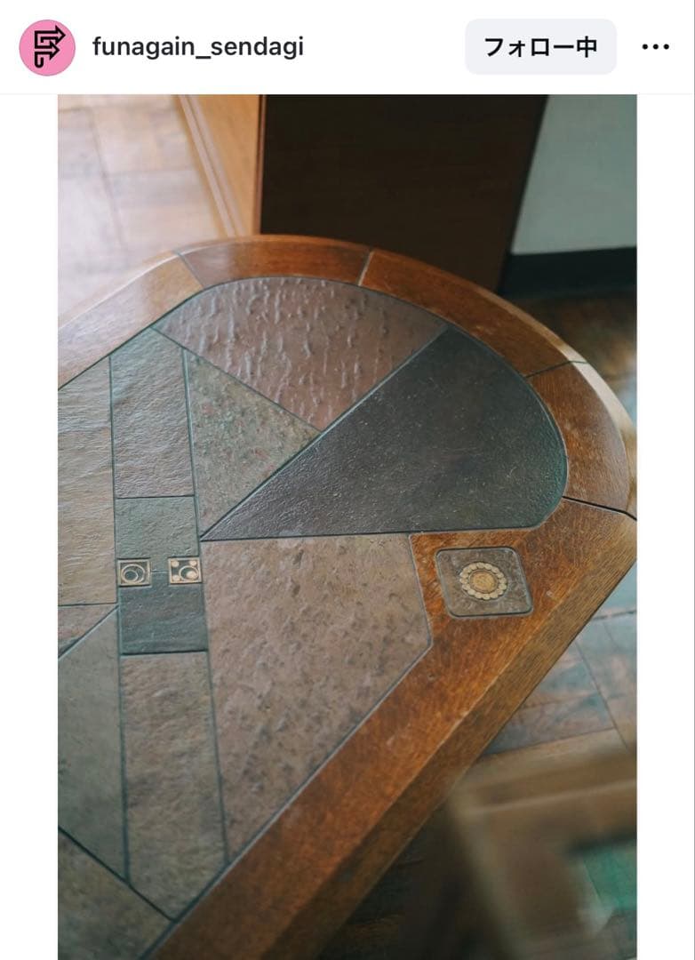 FUNagain SENDAGI Paul Kingma ポールキンフマ