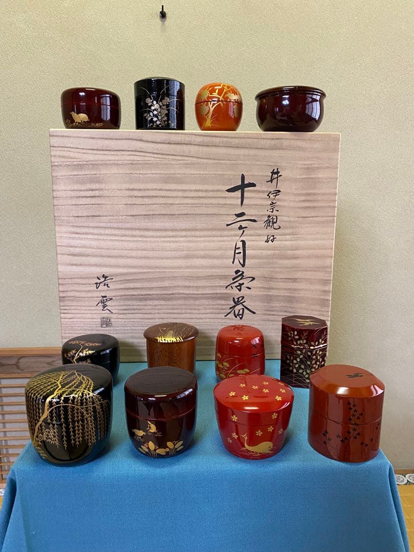 【本日限定】茶道具/棗 高野浩雲 『井伊宗観好 十二月茶器 棗』共箱