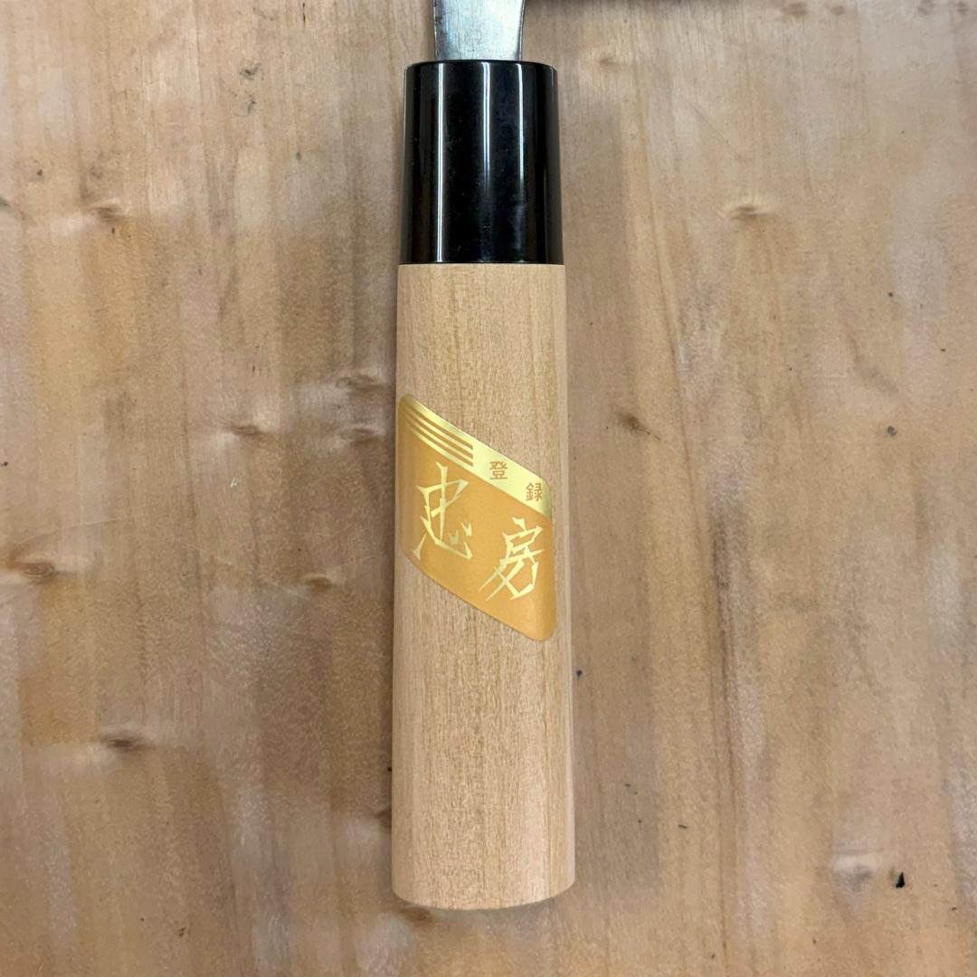 忠房 菜切包丁 薄刃 両刃 未使用