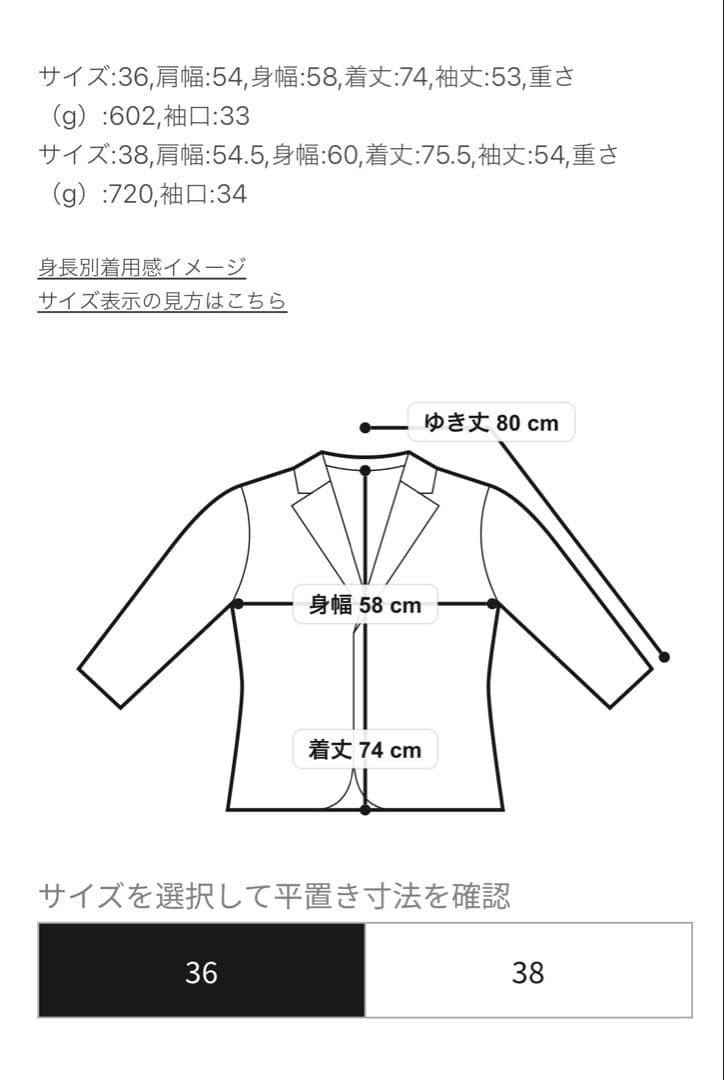 Noble ノーブル　ウインドプルーフテントシルエットブルゾン