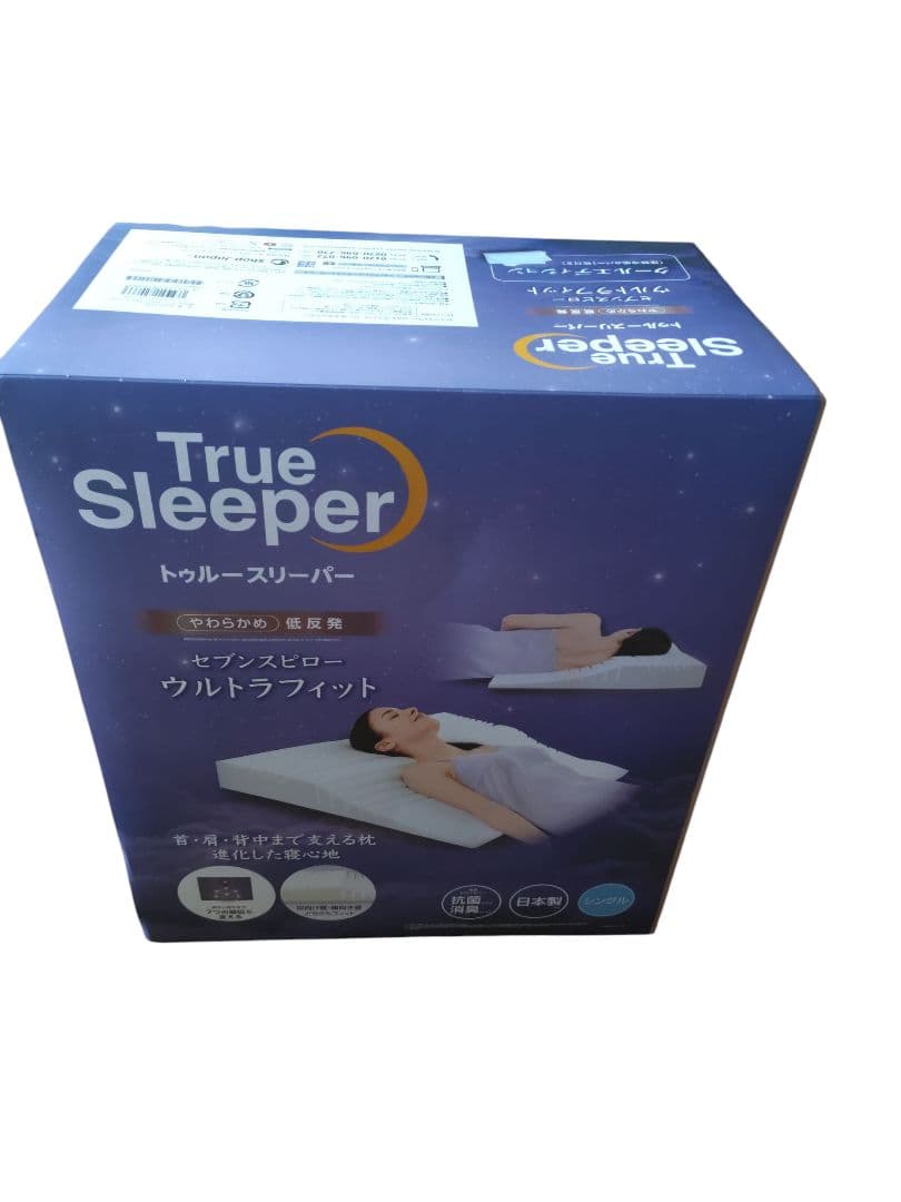 新品　トゥルースリーパー　セブンスピロー　ウルトラフィット　低反発　やわらかめ