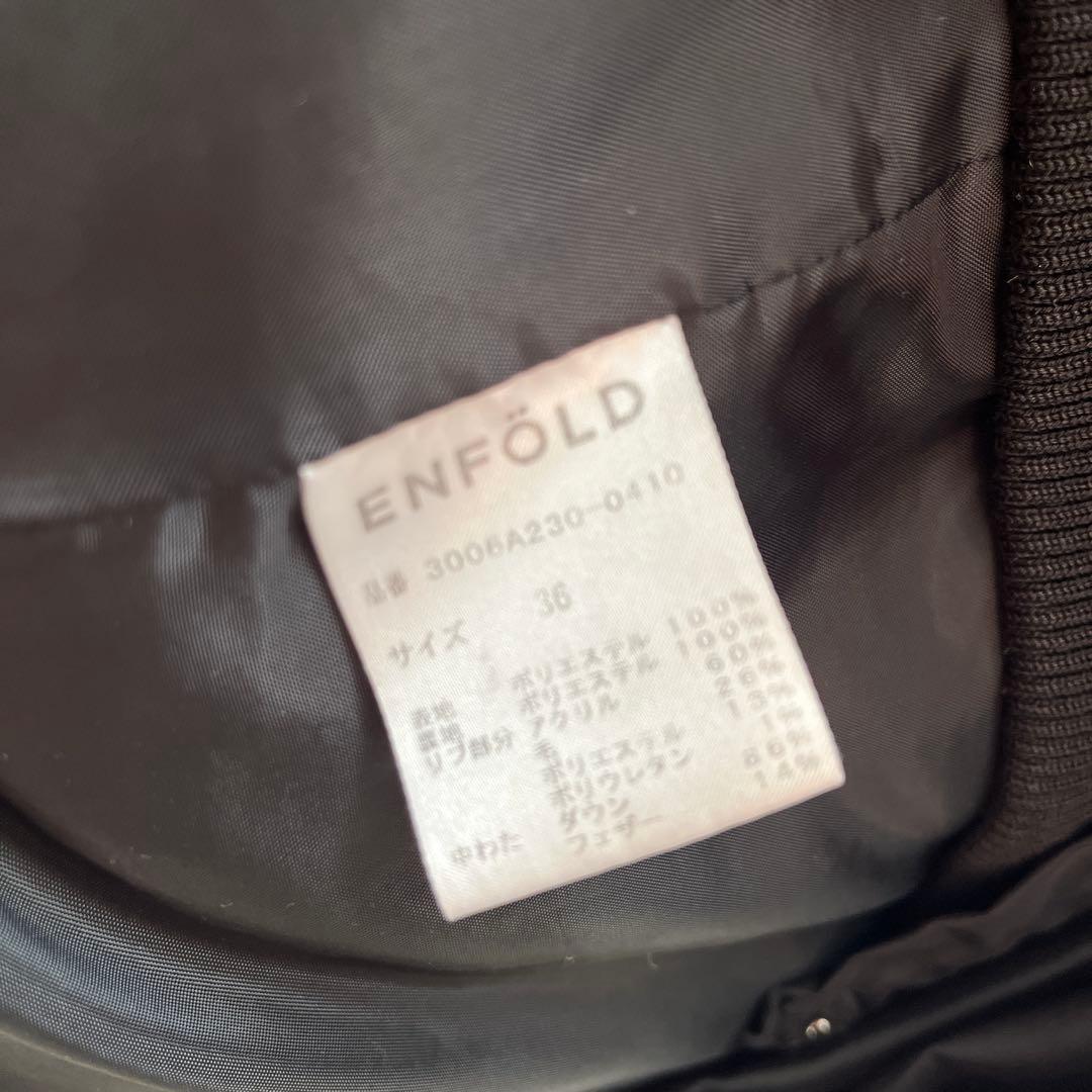 ENFOLD エンフォルド　ダウンコート