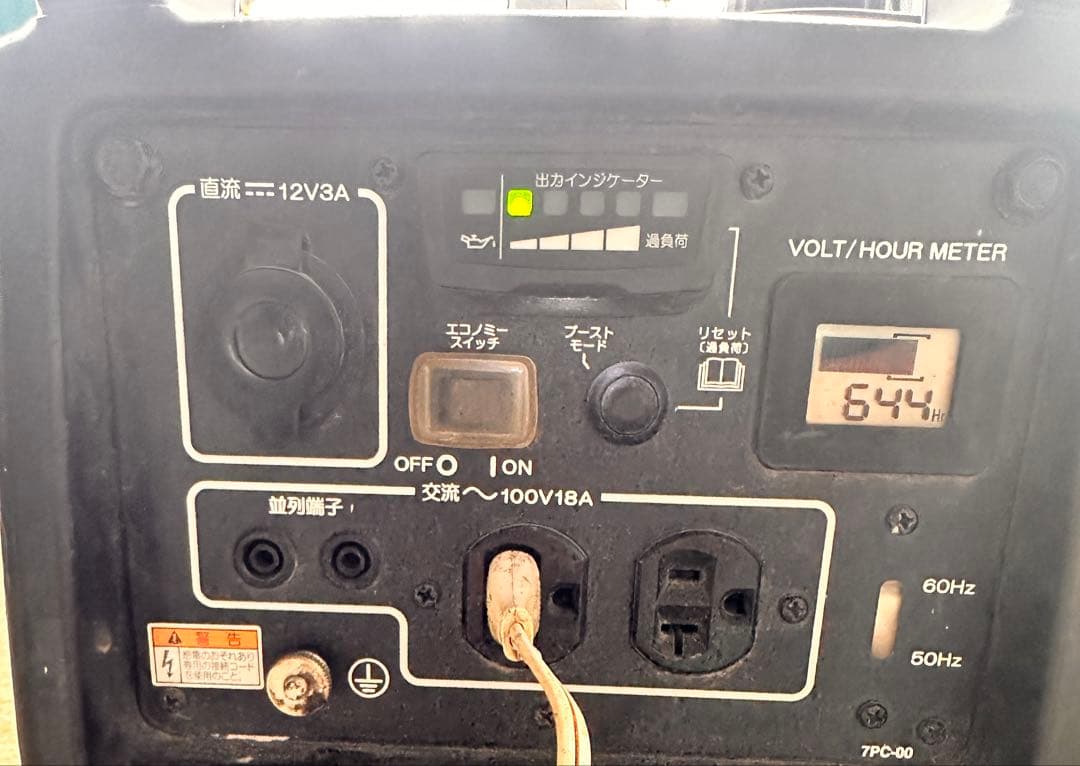 【中古】YAMAHA EF1800iS インバーター発電機