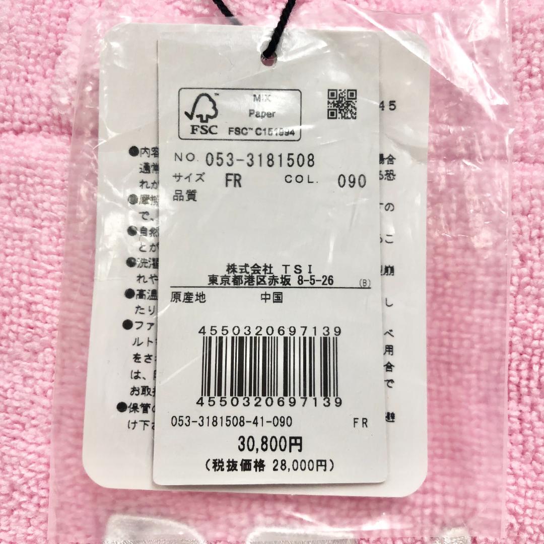 ○★新品未使用　PEARLY GATES　パイルカートバッグ（大）　ピンク系