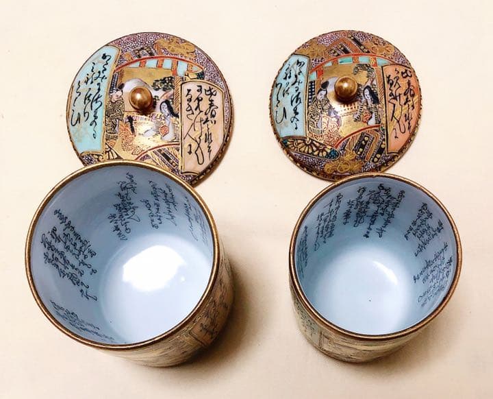 九谷焼　本金　夫婦蓋付き湯呑み　カップペア　アンティ－ク　希少品