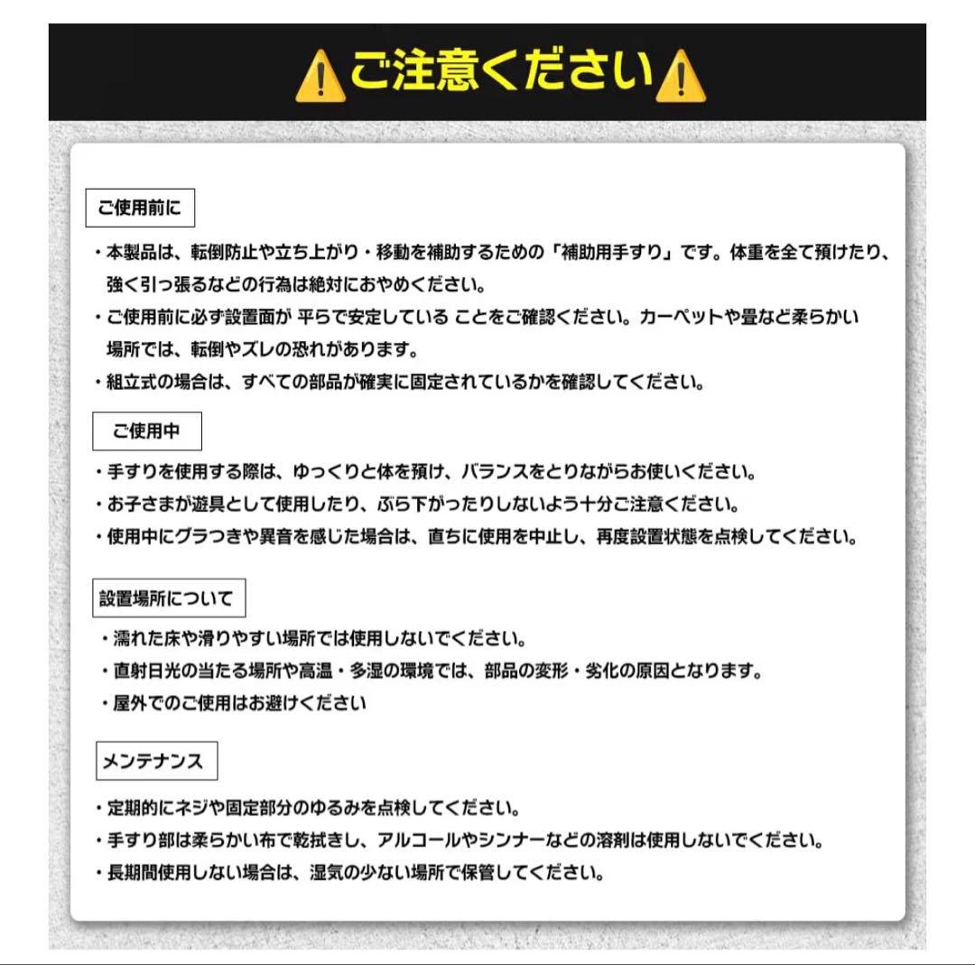 置くだけ手すり 置き型 介護用 玄関段差 歩行補助 横幅 滑り止め付き てすり