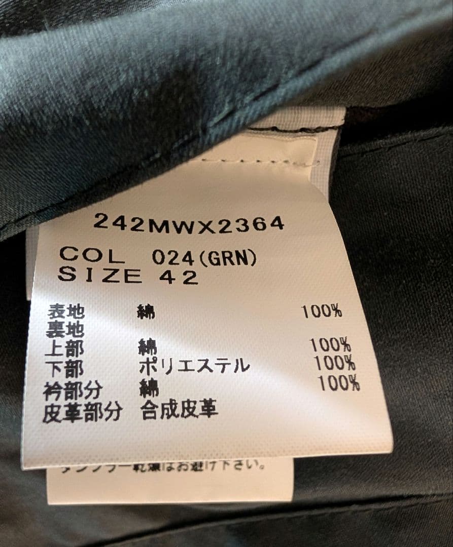 Barbour Transport 130周年記念モデル 42インチ