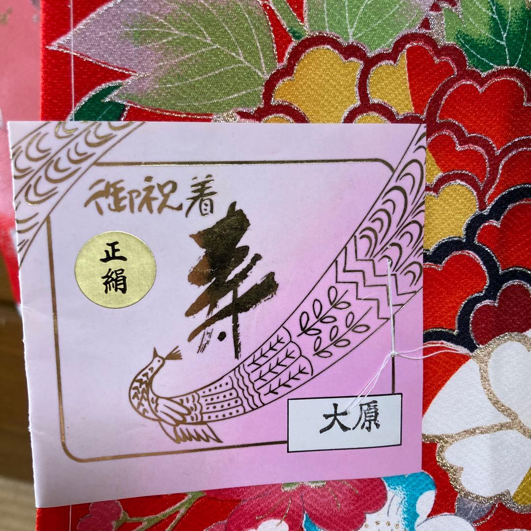 七五三 正絹　七才　女の子　着物　長襦袢セット　ピンクと青