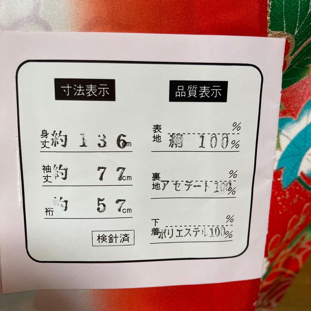 七五三 正絹　七才　女の子　着物　長襦袢セット　ピンクと青