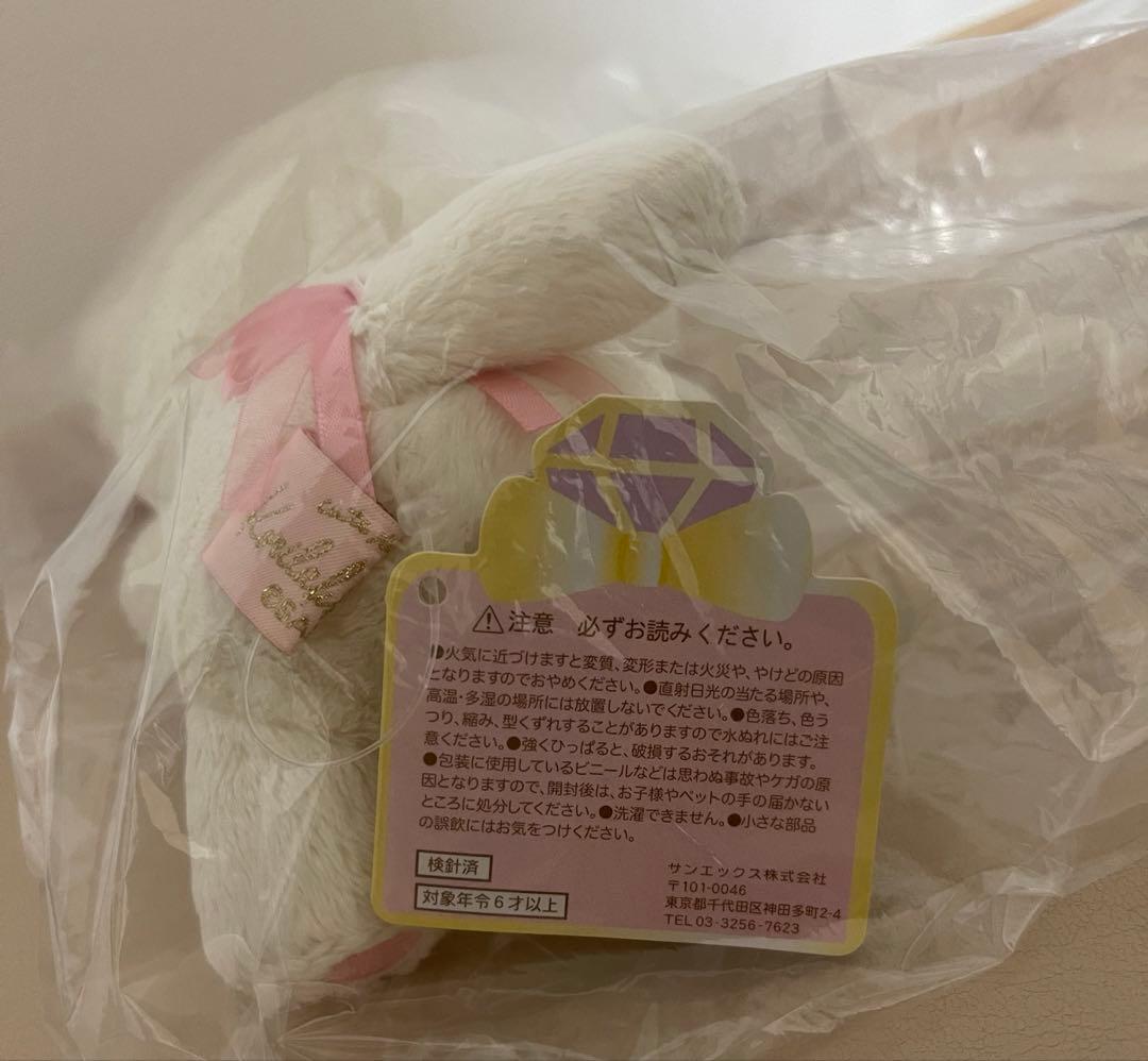 鏡の中のコリラックマ ぬいぐるみ