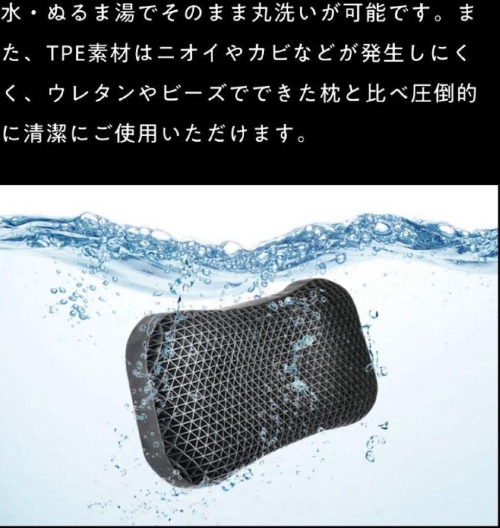 ペコ　ヒツジのいらない枕　極柔
