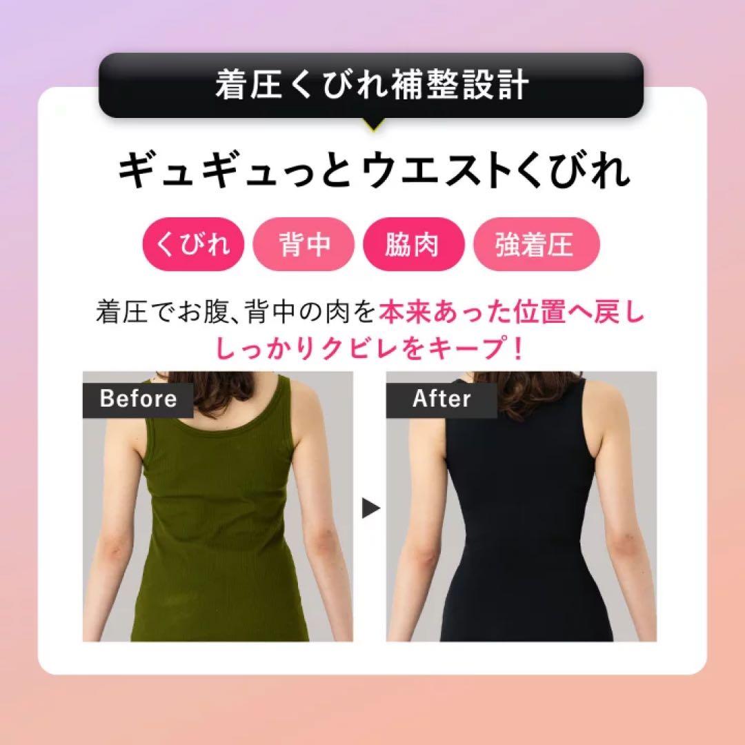 Quliet ブラトップ 6点 ブラック