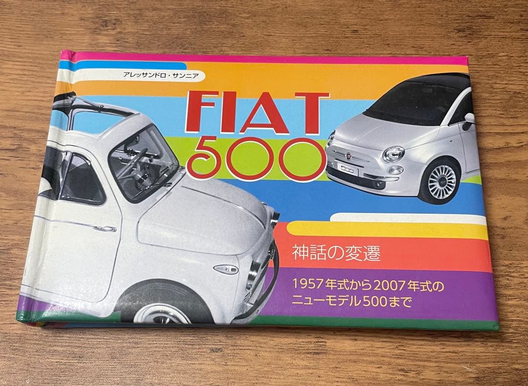 【希少・おまけ2冊付き】FIAT500 ワークショップマニュアル 日本語版