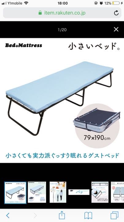 セミシングルベッド 折り畳み 仮眠 ゲストベッド 専門店 アウトドア レジャー用